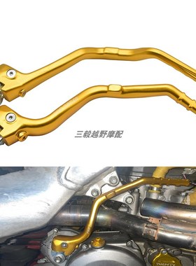 越野摩托车启动杆 适用铃木RMZ/250/450 7075铝合金 改装脚踩杆