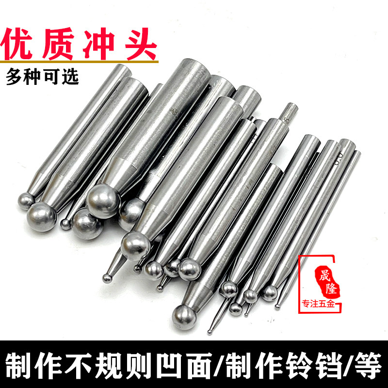 窝作冲头坑铁四方窝砧凹面陨石坑打圆珠铃铛模具打金工具首饰器材,节庆用品/礼品,拉花,淘宝优惠券,粉丝福利购,淘宝优惠卷