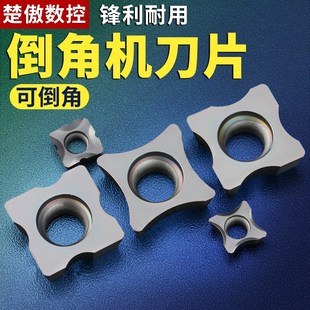 舍弃式内R倒角刀片 边角圆弧刀粒RC12 RC06 R0.5-R10倒角刀杆SD16