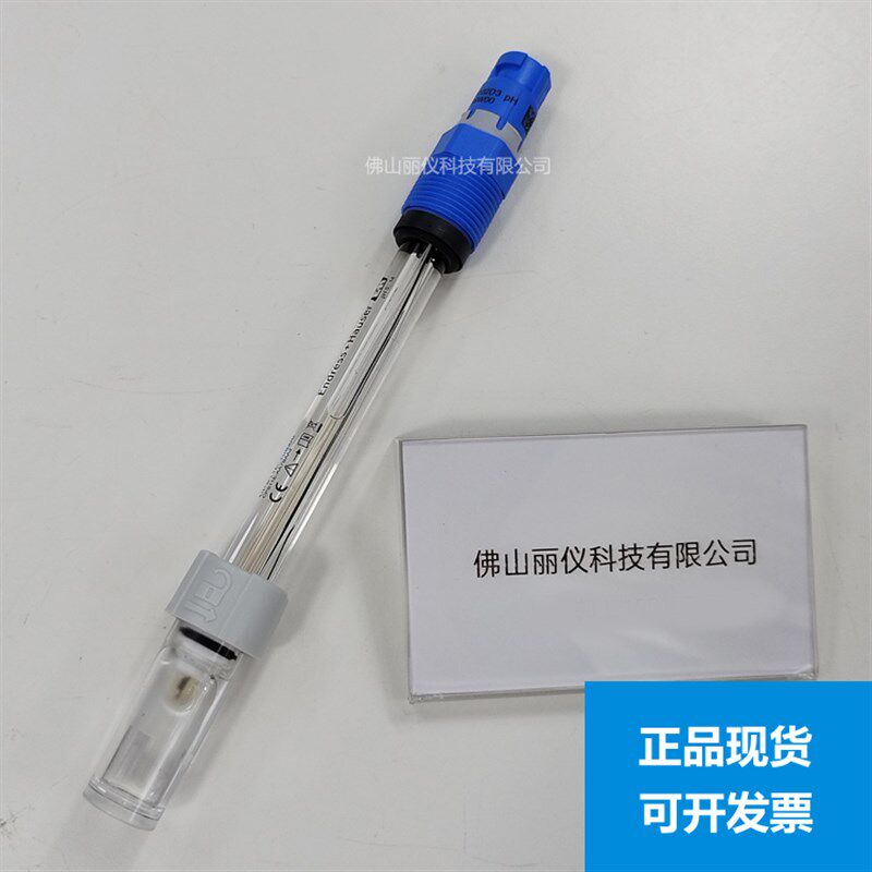 E+H pH计电极CPS11E-AA7BAA2 CPS11E-NA7BAA2 探头CPS11D-7BA21