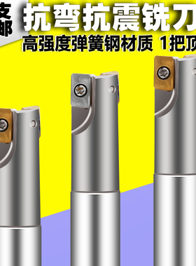 1135铣刀杆抗震 加工中心12/14/16/20/25直角铣刀杆BAP300R/400R