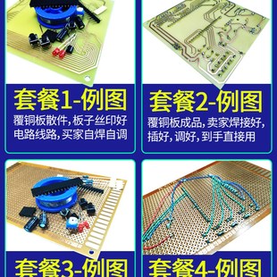 基于51单片机315M无线插座开关远程智能家居遥控家电设计套件47