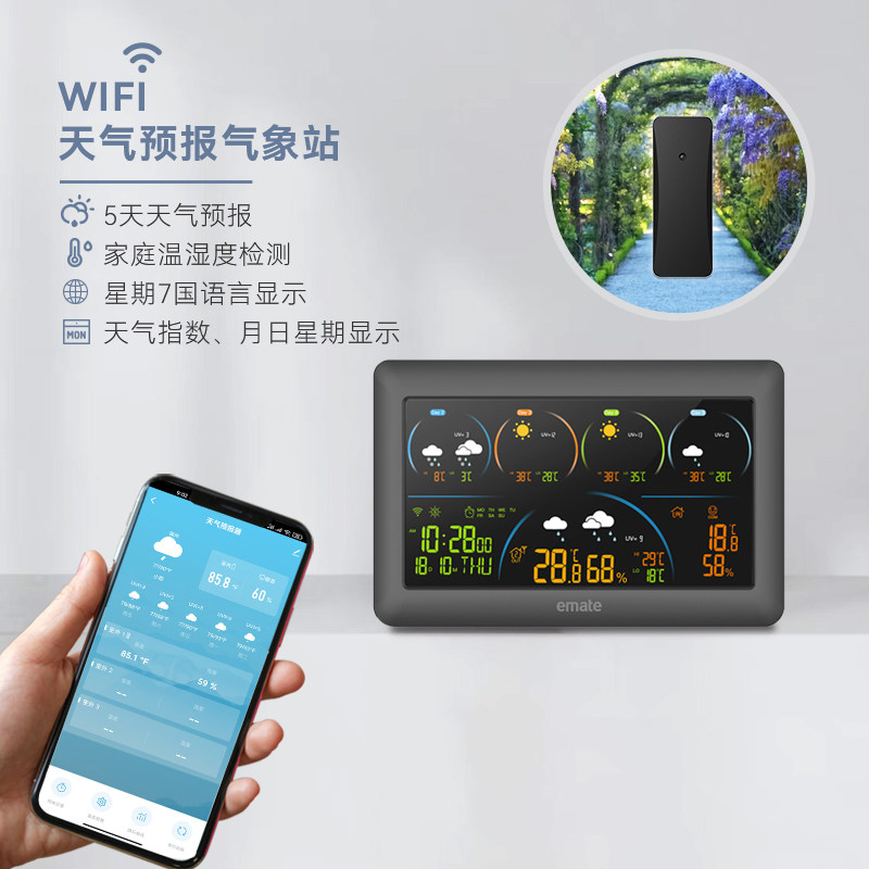 智能WIFI温度气象站带天气预报室内外测温仪无线连接多功能电子钟
