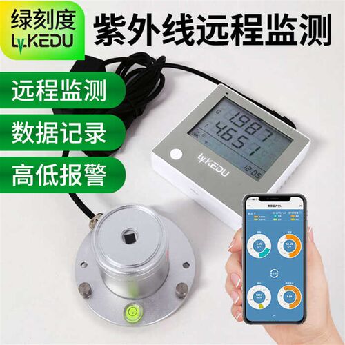 紫外线强度手机无线远程监测仪辐射太阳光强度UV在线记录照度计