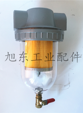 优质真空泵过滤器负压设备4分牙进气空气油水杂质滤芯汽水分离器