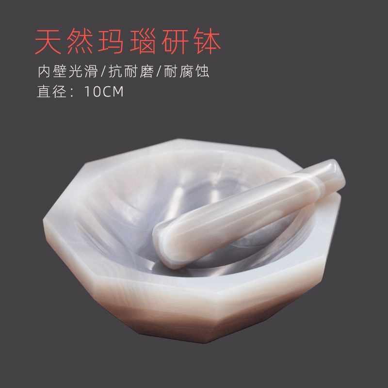 天然玛瑙研钵棒研磨杵实验室研磨钵乳钵耐磨酸碱抗腐蚀优质一级品