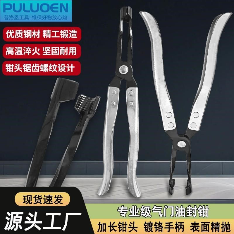 气门油封拆装更换拔取弹簧卡钳汽修汽保维修工具垫片更换拔取钳子,畜牧/养殖物资,畜牧/养殖器械,淘宝优惠券,粉丝福利购,淘宝优惠卷