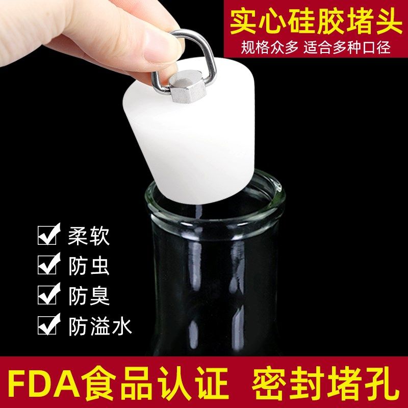食品级硅胶塞带环硅胶瓶塞酒瓶塞玻璃瓶塞酒坛带手环密封塞密封塞,箱包皮具/热销女包/男包,包袋配件,淘宝优惠券,粉丝福利购,淘宝优惠卷
