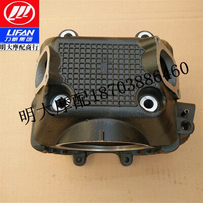 力帆摩托车配件LF150-10B/10S/KPR150NBF水冷气缸头组合
