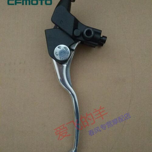 CFMOTO16款650NK/CF650-7/CF400/400NK原厂离合器扎把/离合手柄
