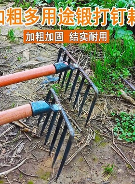 锻打搂草耙子农用铁耙六齿八齿钉耙农具翻土松土扒草铁抓爬子草耙