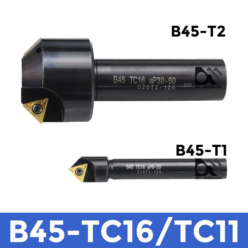 TCM 45度B45 TC倒角刀杆B45 TC11 C20T2-120ap11-26 C16 C25 T1