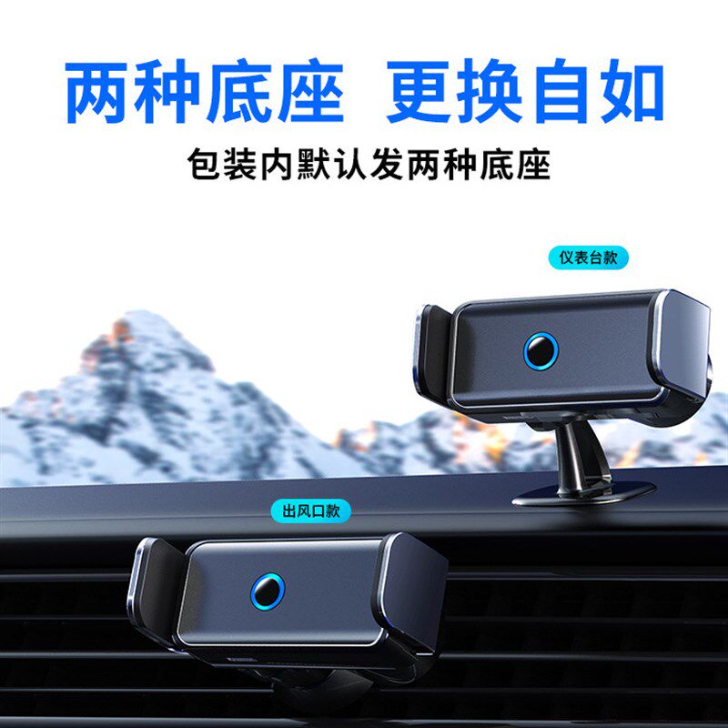 汽车出风口电动支架 铝合金仪表台车用导航智能车载支架