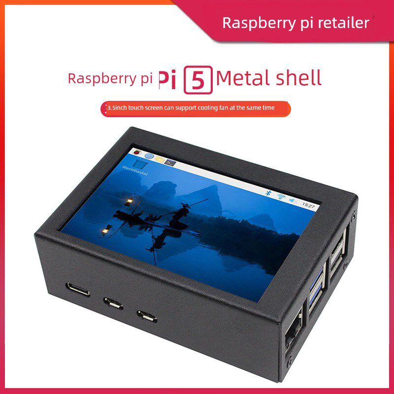树莓派5代 3.5寸电阻触摸屏 Raspberry Pi 5 3.5寸金属散热外壳