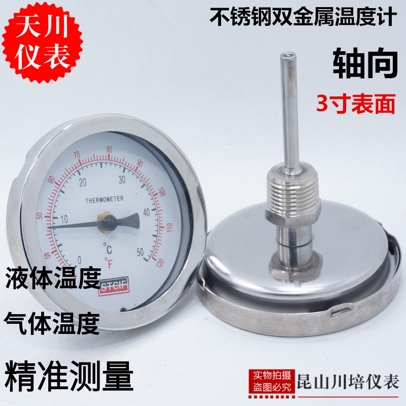 上海天川仪表WSS-301BF80表面3寸表面全不锈钢轴向双金属温度计表