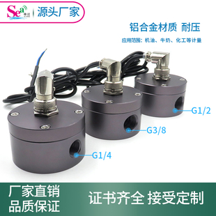加油站可用 铝合金材质 椭圆齿轮流量计油流量传感器 霍尔流量计