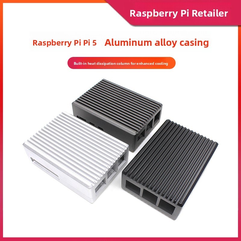 树莓派5 铠甲散热外壳 Raspberry Pi 5 Case铝合金散热保护壳盒子