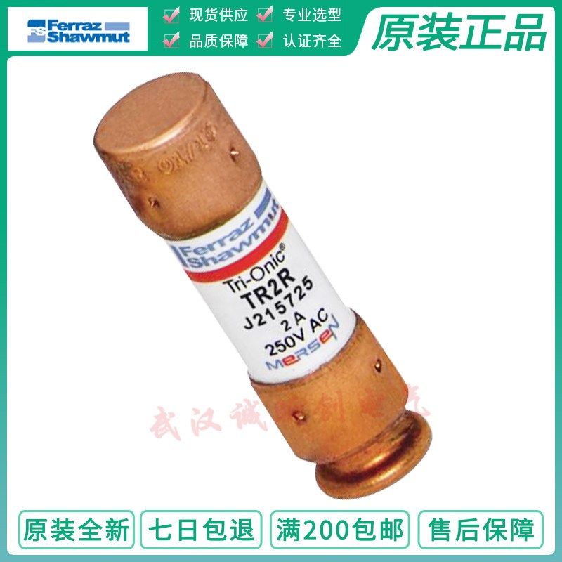 Ferraz保险丝TR1R/2R/3R/4R/6R/7R/8R/9R/10R/12R/15R/20R/25R30R,居家日用,书写板,淘宝优惠券,粉丝福利购,淘宝优惠卷