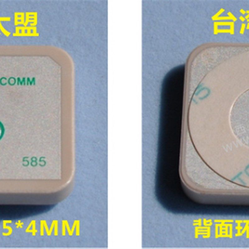 太盟GPS陶瓷天线 进口无源天线 原厂正品 25*25*4MM 批量现货供应