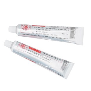南湖牌超声检测高温耦合剂 250度350度550度超声波高温耦合剂50克