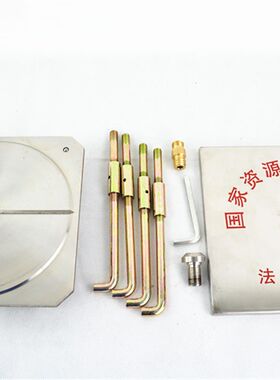 厂家直供不锈钢强制对中基座对中盘全站仪基座对中器大坝安全检测