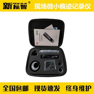 现场微小痕迹物证记录仪 火灾现场勘查器材箱 火场勘查工具箱配备