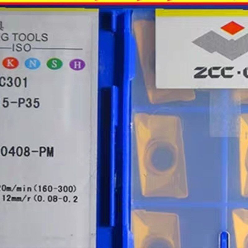 株洲数控刀片APKT160408-PM YBC301
