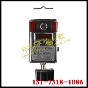 江苏三恒KGF2型矿用风量传感器煤矿安全KJ70N瓦斯监控监测系统485