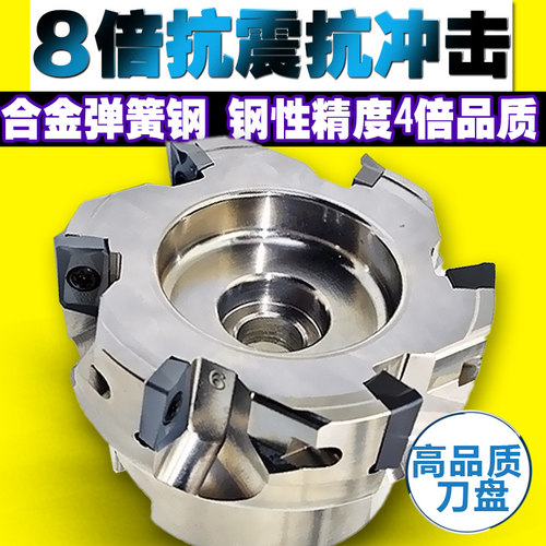 数控铣刀盘90度平面直角r0.8刀盘BAP400R-50-63-80-125
