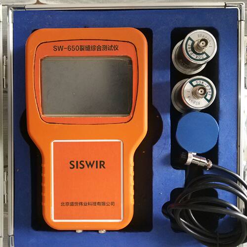 【北京盛世伟业】SW-650裂缝综合测试仪混凝土裂缝测宽测深一体