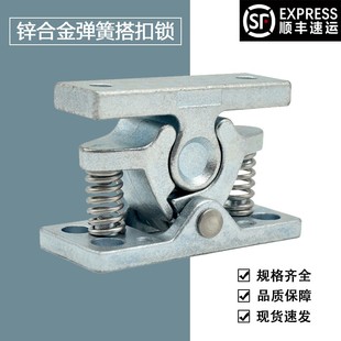 重型工业门碰锌合金 塑胶强力弹簧碰珠工业设备扣锁汽车搭扣碰锁