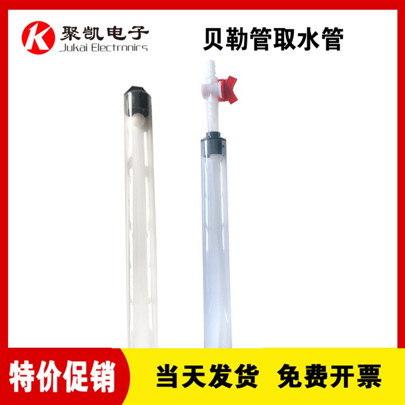 贝勒管地下水采样管1000ml取水器PVC Bailer取样管采水管采水样管