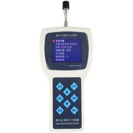 西瓦卡Y09-3016手持激光尘埃粒子计数器落尘仪悬浮尘埃粒子计数器