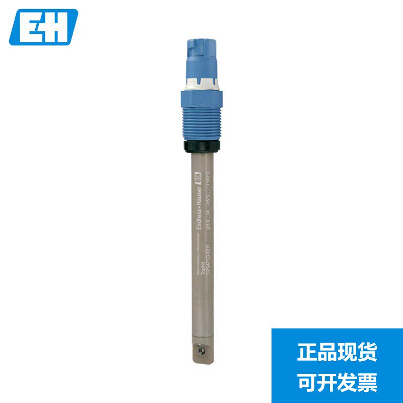 E+H pH电极CPS471D-7211探头卫生型恩德斯豪斯Endress+Hauser现货