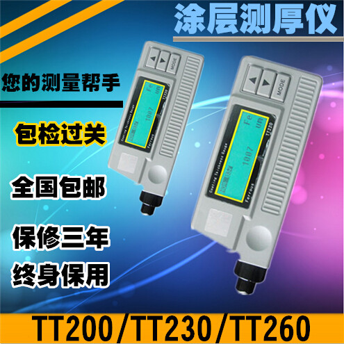 北京时代TT220时代TT220涂层测厚仪油漆测厚仪镀锌层测厚仪