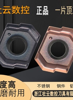 伊斯卡同款深孔钻刀片导条块涂层不锈钢导向键LOGT060204-DT