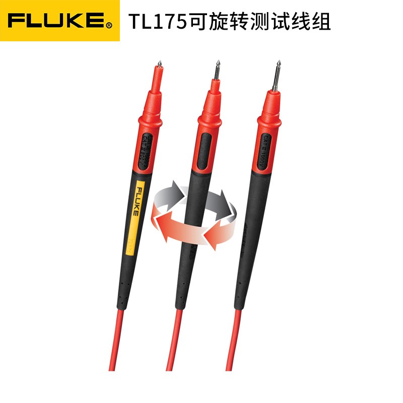 Fluke福禄克原装万用表TL75指针式硅胶钳形表表笔TL175测试线TL71