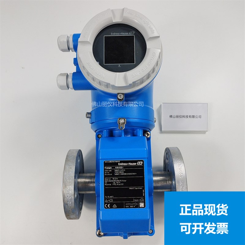 E+H电磁流量计5WBB25 10L 10W 8F3B质量72F涡街10H 5H3B 10E 5P3B