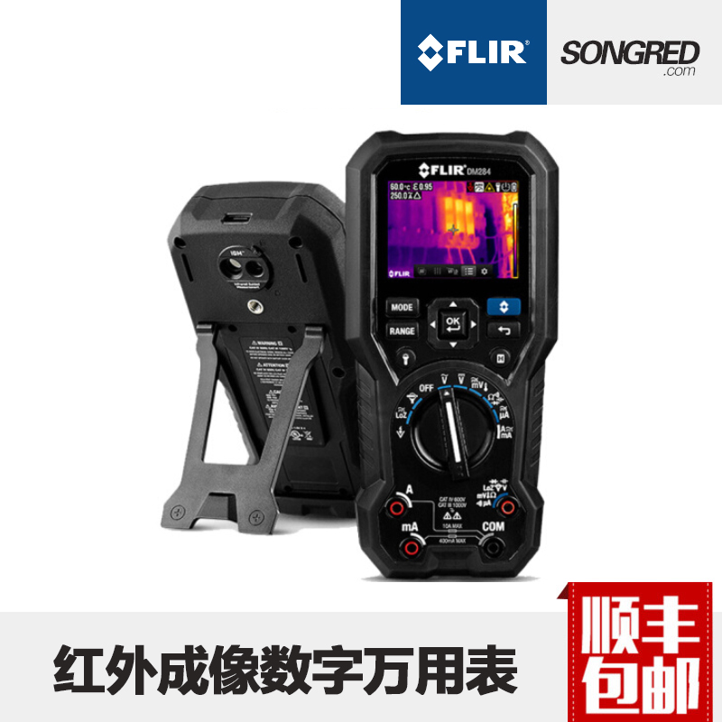 美国进口FLIR/菲力尔DM284红外成像数字万用表 CM174钳表 高精度