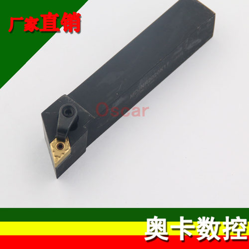 93度外圆刀杆MDJNR/L1616/2020/2525/3232/H11/K11/M11/K15/M15