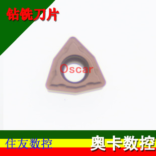 日本住友刀片WCMT080412FN ACZ330