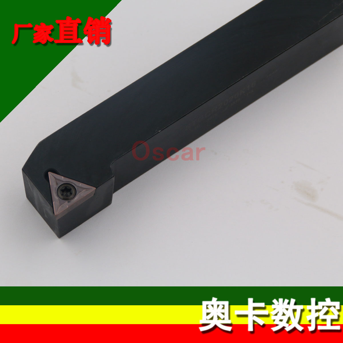 91度外圆数控刀杆STGCR/L1010/1212/1616/2020/2525/H11/H16/K16