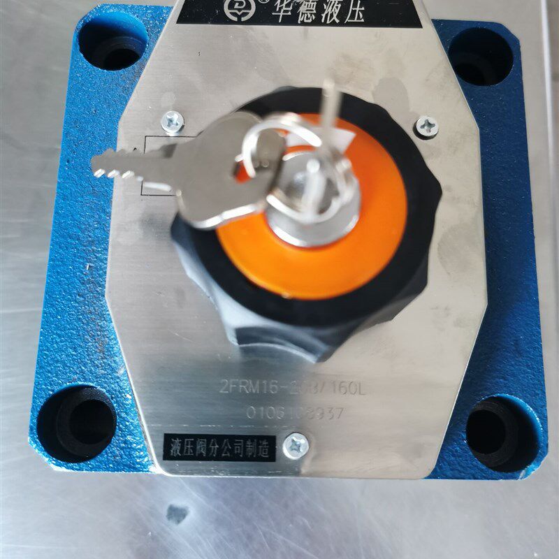 2FM10-21/2L/5L/10L/16L/J25L/35L/50L调速阀