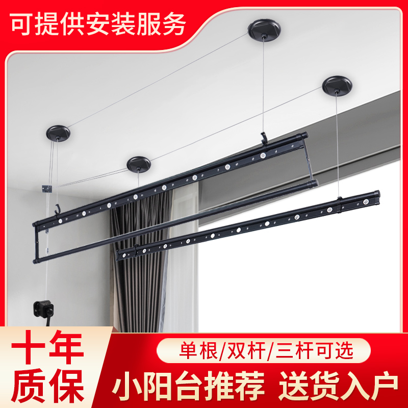 手摇晾衣架升降阳台双p杆凉衣晾衣杆顶装手动式家用自动晒衣架神