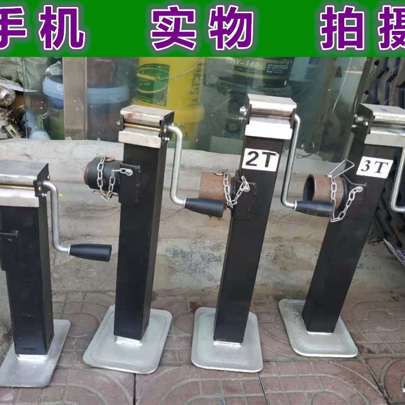 手摇拖车千斤顶游艇房车平板支架支腿支撑架400/600/V800/1/3