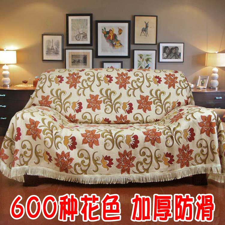 加厚防滑欧式f皮沙发巾田园四季沙发套防尘罩全包全盖布艺定做通
