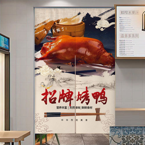 烤鸭店厨房门帘熟食店卤菜後v厨专用遮挡隔断窗店铺商用鸭脖鸭货