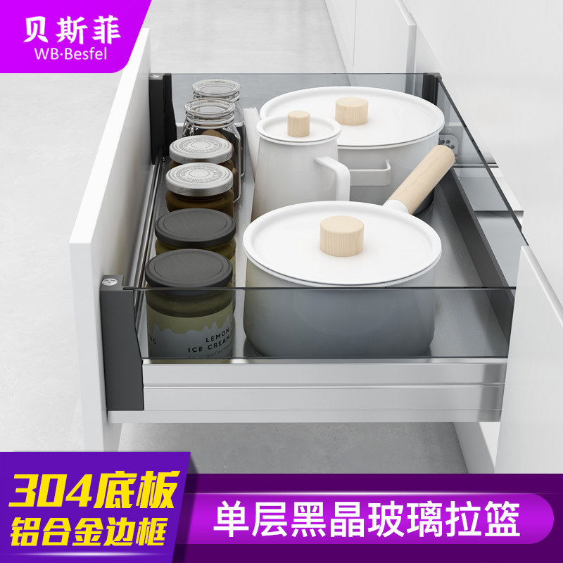单层玻璃拉篮304不锈钢铝合金厨房橱柜碗L碟盘拉篮蓝抽屉式置物架