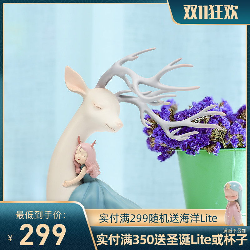 可米生活白夜童话祥鹿依赖Mii创意G客厅摆件装饰品生日礼品闺蜜