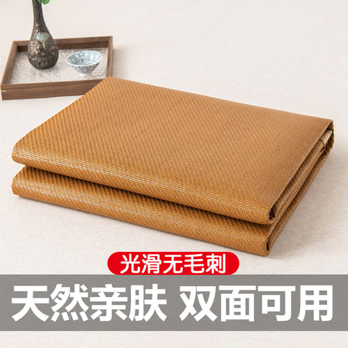 2024新款软凉席可折叠藤席夏季家用草席学生宿R舍单人藤编夏凉席